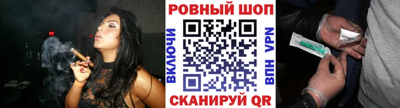 Магазин наркотиков Янаул Галлюциногенные грибы Кокаин Амфетамин Канабис МЕФ Гашиш