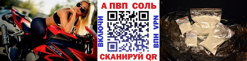 А ПВП крисы CK  купить закладку  Янаул 