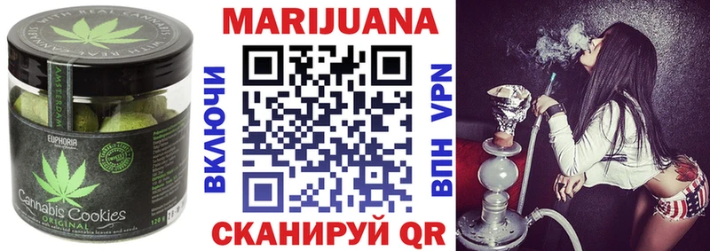Печенье с ТГК конопля  Янаул 