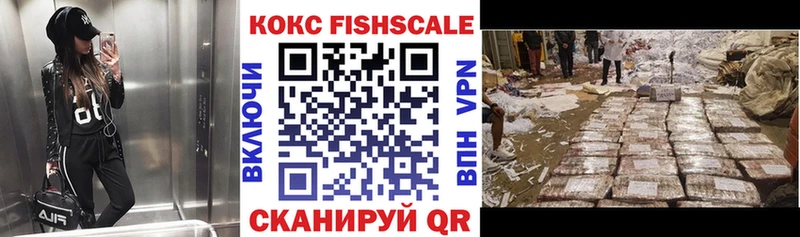 КОКАИН 99%  Янаул 