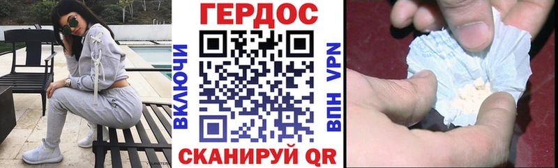 ГЕРОИН гречка  hydra рабочий сайт  Янаул 