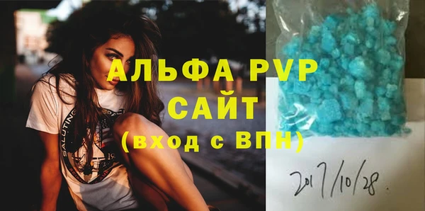 a pvp Вязьма