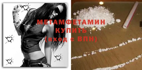 меф Вязники