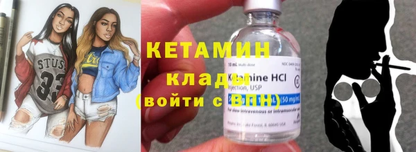 меф Вязники