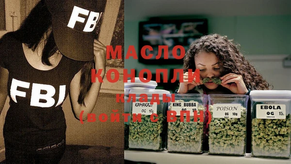 метадон Вяземский