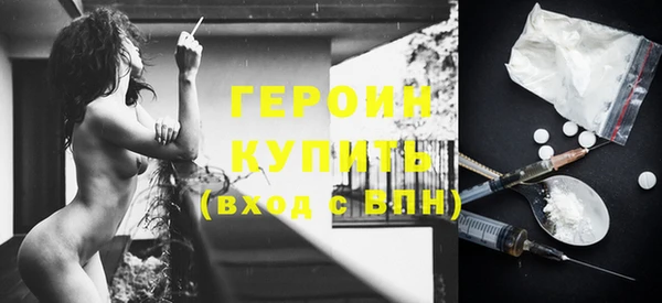 метадон Вяземский