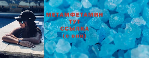 меф Вязники