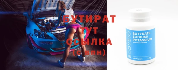 ГАЛЛЮЦИНОГЕННЫЕ ГРИБЫ Верхнеуральск