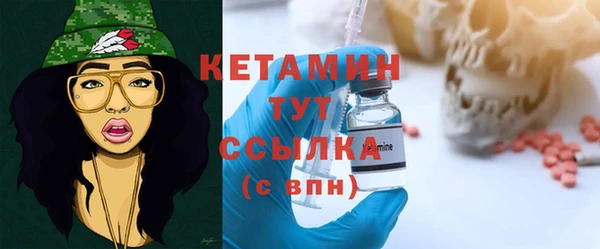 меф Вязники