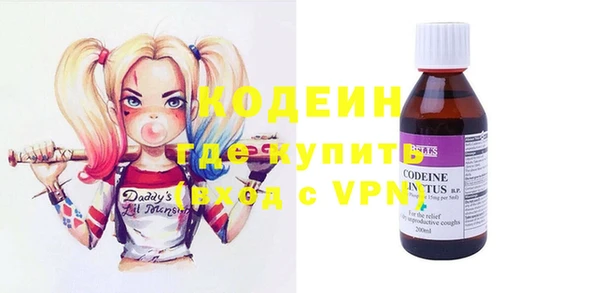 метадон Вяземский