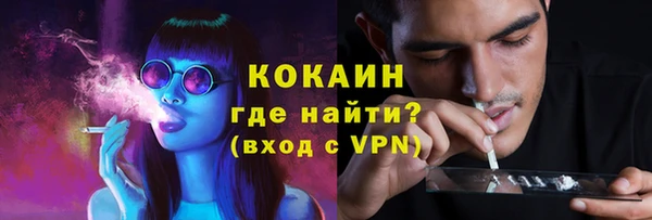 меф Вязники