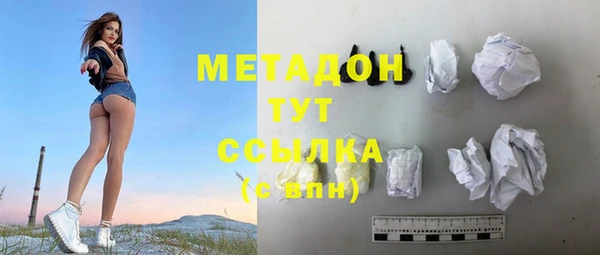 метадон Вяземский