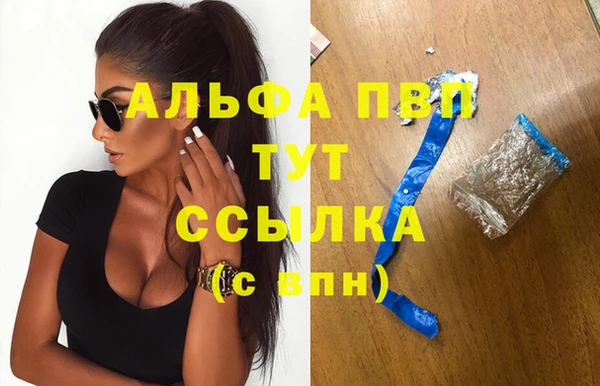 меф Вязники