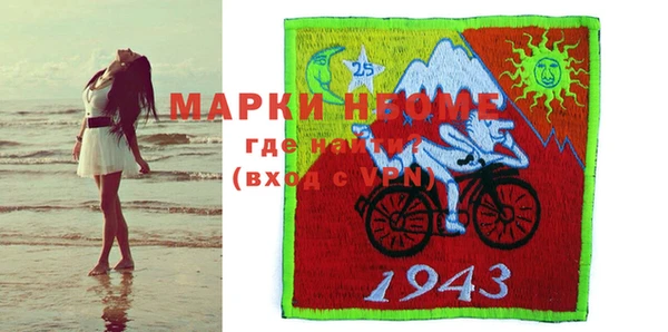 меф Вязники