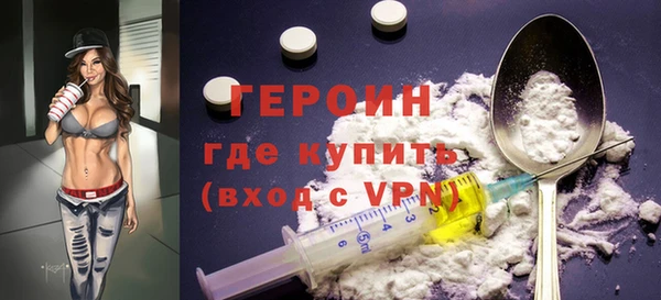 метадон Вяземский