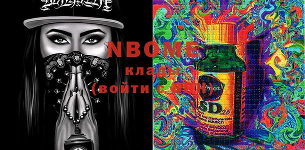 меф Вязники