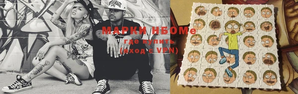 меф Вязники