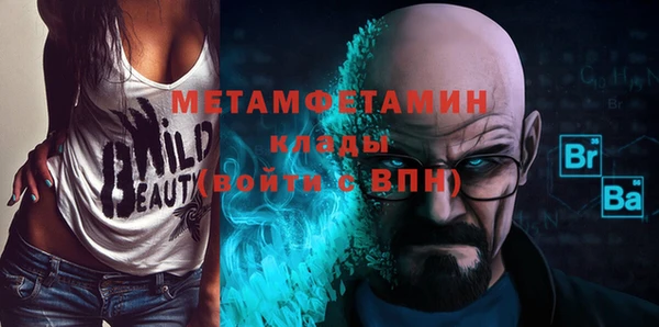 метадон Вяземский