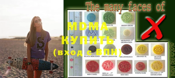 меф Вязники