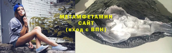 метадон Вяземский