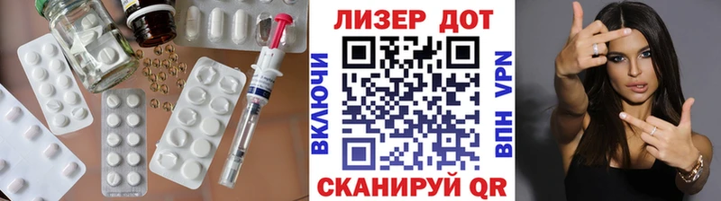 купить  сайты  Янаул  Лсд 25 экстази кислота 