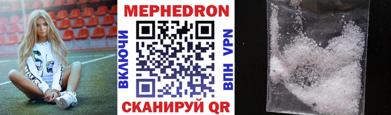 МЕФ 4 MMC  Янаул 