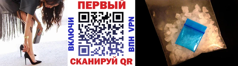 даркнет сайт  OMG вход  МЕТАМФЕТАМИН Methamphetamine  Янаул 