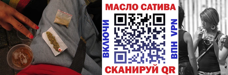 как найти наркотики  Янаул  ТГК вейп с тгк 